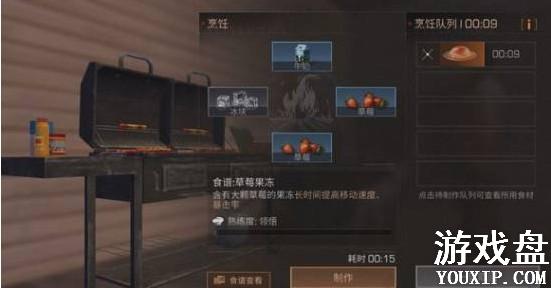 ����֮���ݮ������ô�� ����֮���ݮ������������ʽ[��ͼ]ͼƬ1