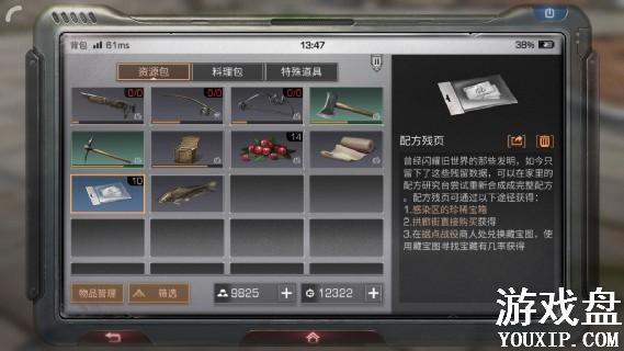 ����֮���䷽��ҳ��ô��� ����֮����ô��������䷽��ҳ[��ͼ]ͼƬ1