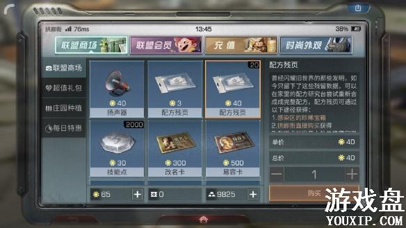 ����֮���䷽��ҳ��ô��� ����֮����ô��������䷽��ҳ[��ͼ]