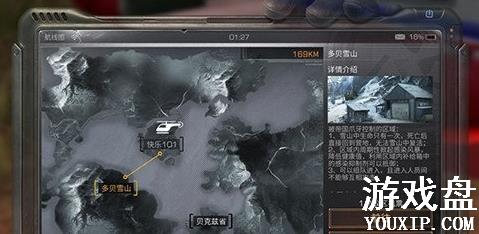 ����֮��౴ѩɽ���� �౴ѩɽ��Դ�ֲ��ص����[ͼ]