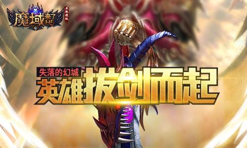 ��ĩ��������ħ�����ˡ���Ѫ��ȼ��������ս��