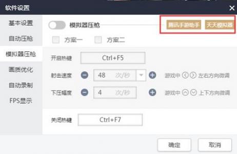 ������ת���δ̼�ս�� �Լ��Զ�ѹǹ����������