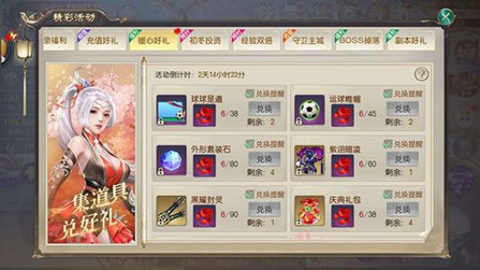 ��������ů�����齣�١�ʮ�غ��������ĩ