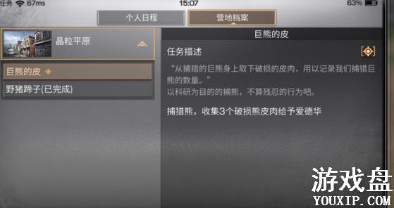 ����֮��Ӫ�ع�����ôˢ��Ӫ�ع��׻�÷�������[��ͼ]ͼƬ2