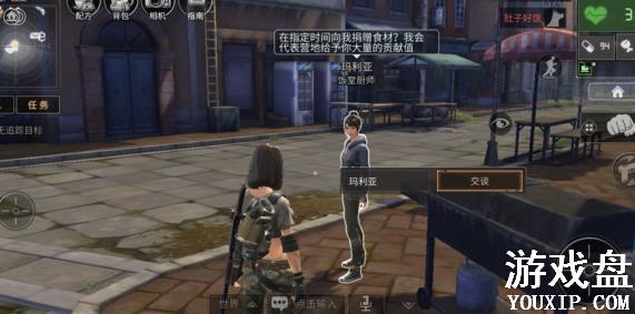 ����֮��Ӫ�ع�����ôˢ��Ӫ�ع��׻�÷�������[��ͼ]ͼƬ3