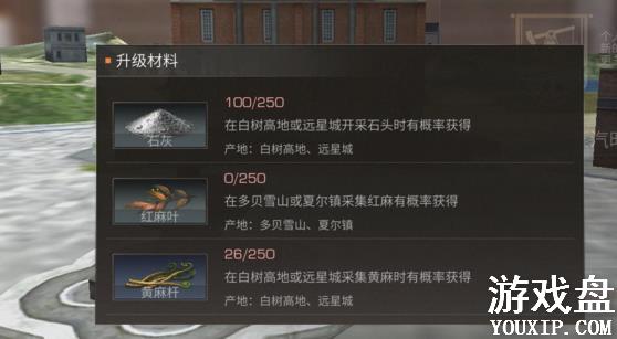 ����֮��Ӫ�ع�����ôˢ��Ӫ�ع��׻�÷�������[��ͼ]ͼƬ4