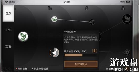 ����֮��Ӫ�ع�����ôˢ��Ӫ�ع��׻�÷�������[��ͼ]