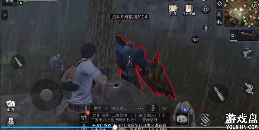 ����֮�����ݵ������� �����ݵ�������ô���[��ͼ]