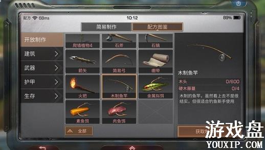 ����֮������䷽ ����������Ϸ���[ͼ]