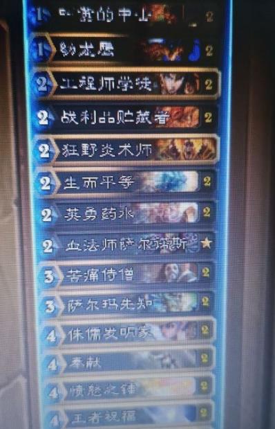 ¯ʯ��˵̹��¬˹�������� ̹��¬˹���������Ƽ�[��ͼ]