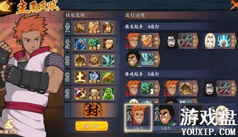 ��Ӱ����ol�����������ݴ��乥�� ��������ѡ���Ƽ�[��ͼ]