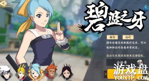 ��Ӱ����ol����ˮ�����ݴ��乥�� ˮ���������[ͼ]