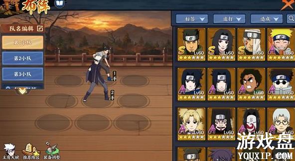 ��Ӱ����ol���ι��� վλ���ɼ�����ѡ���Ƽ�[��ͼ]ͼƬ1