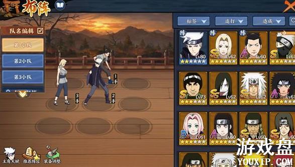 ��Ӱ����ol���ι��� վλ���ɼ�����ѡ���Ƽ�[��ͼ]