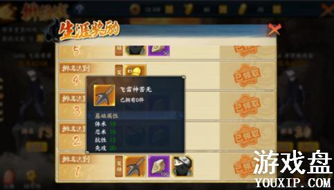 ��Ӱ����ol���ι��Դ�ȫ ���ֹ����淨���ɻ���[��ͼ]ͼƬ1