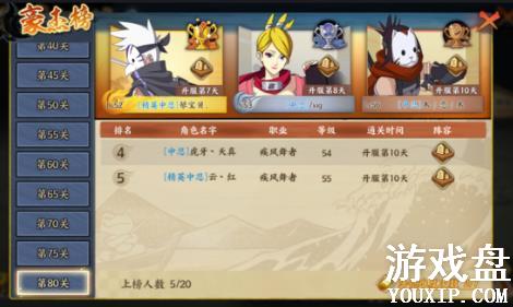 ��Ӱ����ol���ι��Դ�ȫ ���ֹ����淨���ɻ���[��ͼ]ͼƬ3