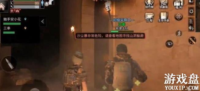 ����֮��ɳ������ô�� ɳ������ô�㣿[ͼ]