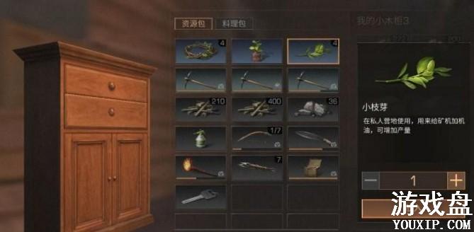 ����֮��С֦ѿ��ô��� ����֮��С֦ѿ��ȡ��ʽ[��ͼ]ͼƬ1