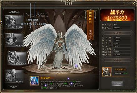 �������� 37��Ѫ����ҫ��BOSS���￪��ȫ����ս