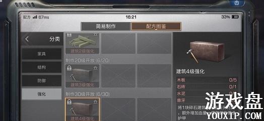 ����֮����ǿ������ �����ȼ�ǿ����������[ͼ]