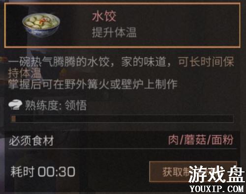 ����֮�����¹�����ô�� ���¹���Ӧ����ô��[��ͼ]