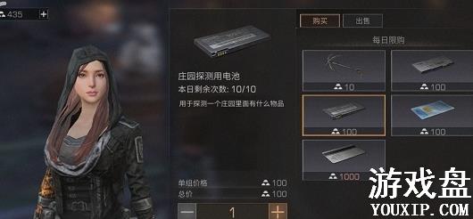 ����֮��̽������ô�ã�̽����ʹ�÷�������[ͼ]