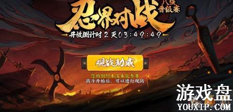 ��Ӱ����OL�����̽��ս���� �̽��ս��ʤ����[��ͼ]ͼƬ1