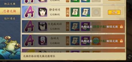 ��Ӱ����OL�����̵�һ����� �̵�a�̶һ�ѡ���Ƽ�[ͼ]