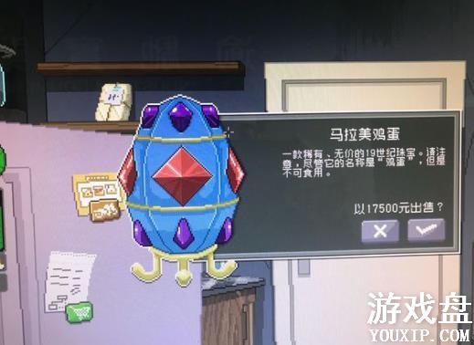 ��Ҫιʳ���ӵ��ݹ��� ��Ҫι���ӵ��ݽ�ִ������[��ͼ]