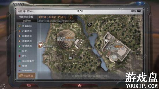 ����֮��˵�վ����λ�� �Ķ���˵�վ����ֲ�ͼ[��ͼ]