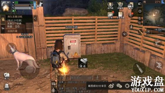 ����֮��ׯ԰�ļ����弶��Ҫʲô �ļ����弶ׯ԰��������[��ͼ]ͼƬ1