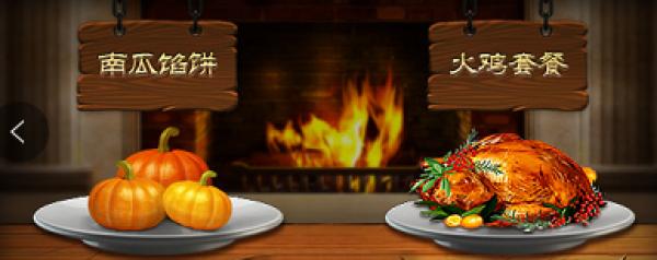 1542676940441499.png 图 (2).png