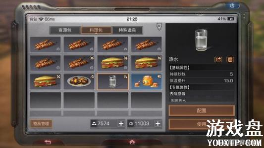 ����֮����΢��ð��ô�� ��΢��ðӦ����ô��[��ͼ]