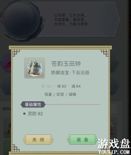 ��������ɹ��Դ�ȫ ���ֹ������ż��ɻ���[��ͼ]