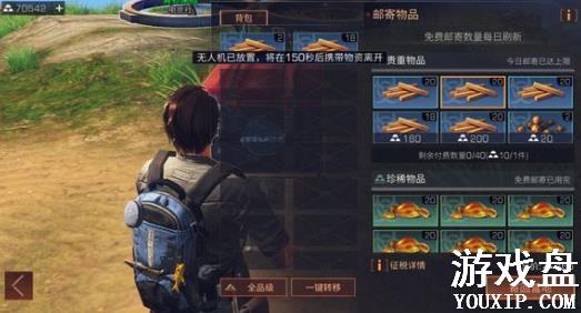 ����֮��߼��ϳɹ��� �߼��ϳ��䷽����[ͼ]