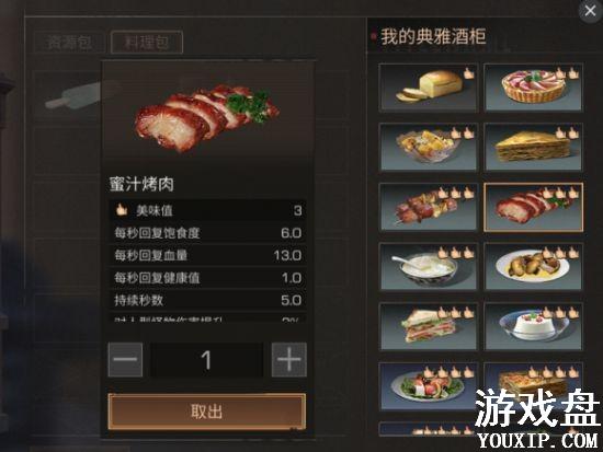 ����֮���߲���ô��� ����֮�������߲˶�[��ͼ]