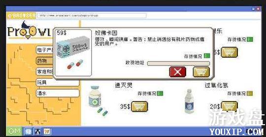 ��Ҫιʳ���ӽ�ִ�ȫ ��Ҫι���ӽ�ִ�����������[��ͼ]ͼƬ2