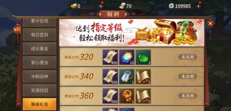 ��ң�����α��׷���ô��ã����׷���÷���[��ͼ]