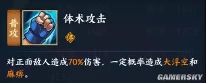 ��Ӱ����ol�������ò��� ��Ӱ����ol���������Լ��ܽ���[��ͼ]ͼƬ3