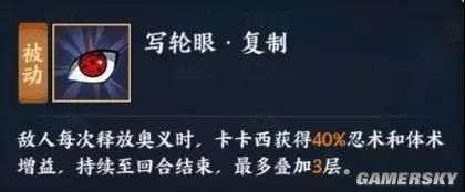 ��Ӱ����ol�������ò��� ��Ӱ����ol���������Լ��ܽ���[��ͼ]