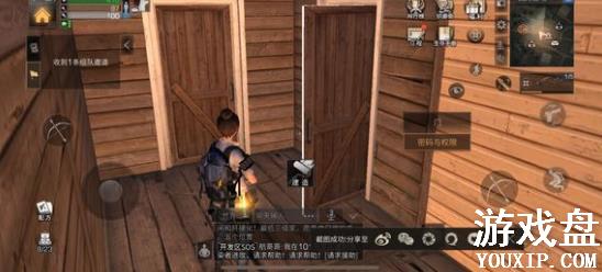 ����֮���Թ����� �Թ����ӽ��췽��[��ͼ]ͼƬ2