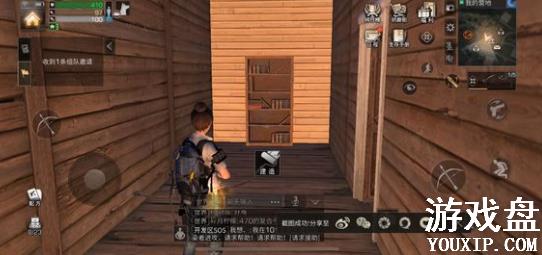 ����֮���Թ����� �Թ����ӽ��췽��[��ͼ]ͼƬ4