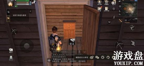 ����֮���Թ����� �Թ����ӽ��췽��[��ͼ]ͼƬ6