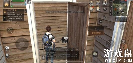 ����֮���Թ����� �Թ����ӽ��췽��[��ͼ]ͼƬ7