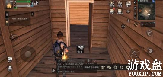 ����֮���Թ����� �Թ����ӽ��췽��[��ͼ]ͼƬ9