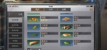 ����֮��������ô��� ����֮��������ʲô��[��ͼ]