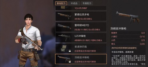 ����֮����ķѷ���ǹ�������� ����֮����ķѷ���ǹ��Ҫʲô���[��ͼ]