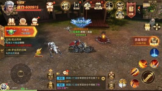 用爱发电《末日撕裂者》文明和能源现状