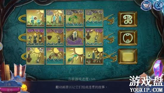 �������ѻƻ�ϵ��3ս�ʹ�˵�����ع��� �Թ��Ǳ����̽���[��ͼ]ͼƬ1