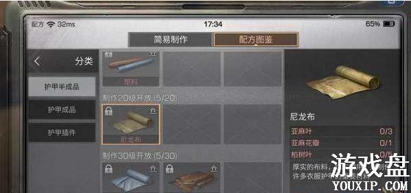 ����֮����������÷�ʽ ��������������Ҫʲô����[��ͼ]ͼƬ1